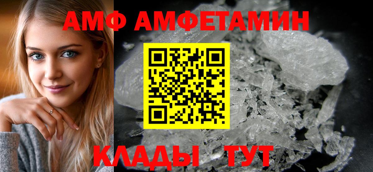 ГАШИШ  МЕФ  Альфа ПВП СОЛЬ кристаллы  Гашиш  Чистополь  Мефедрон кристаллы  Марихуана  Вход с VPN  COCAIN 