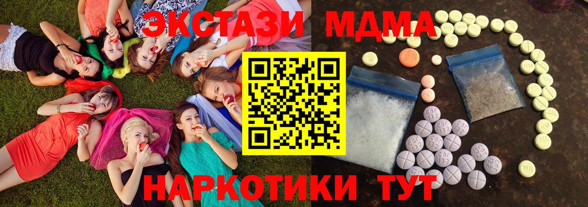Ecstasy TESLA Чистополь