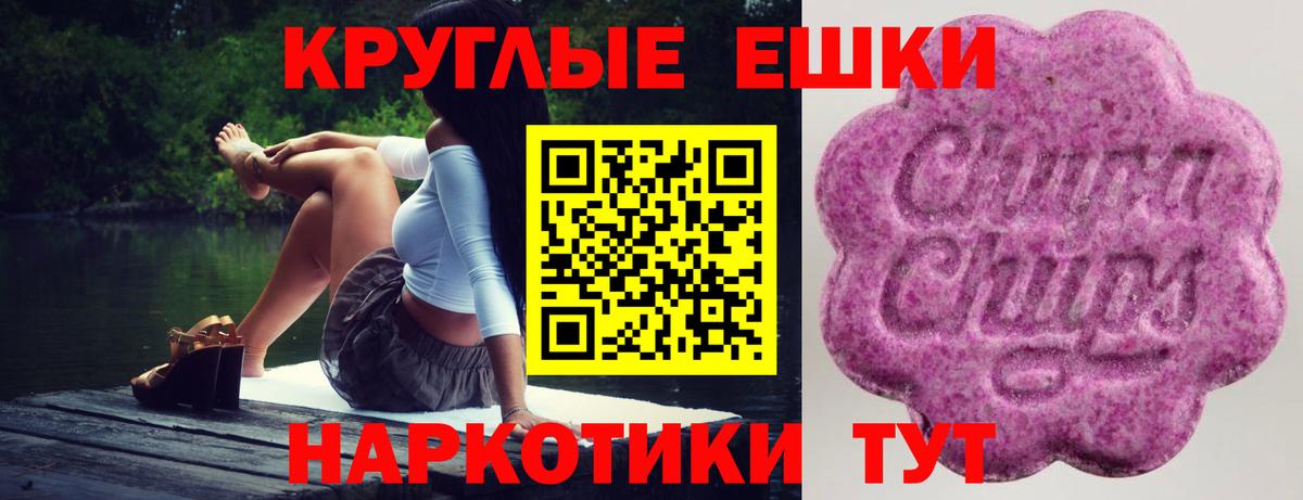 ссылка на мегу ССЫЛКА  Ecstasy диски  Вход с VPN  Экстази 280 MDMA  Чистополь  Ecstasy 