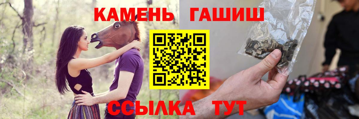 ГАШИШ гарик  Вход с VPN  ГАШИШ VHQ  Чистополь 