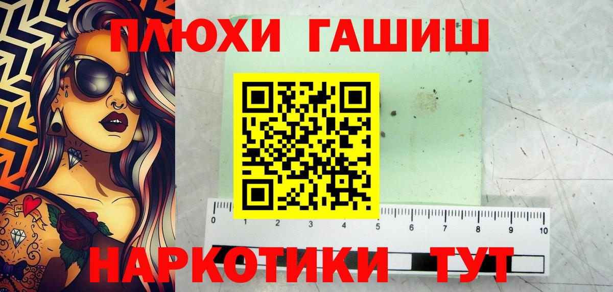 ГАШ VHQ Чистополь