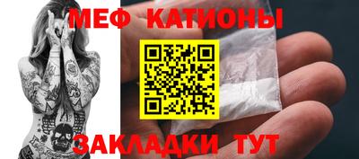 шишки Татарск