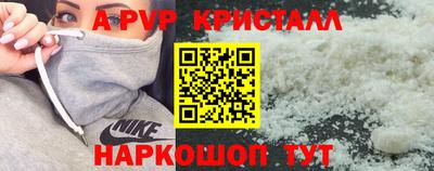 шишки Татарск