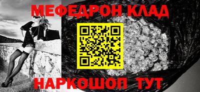 шишки Татарск