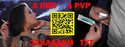 шишки Татарск