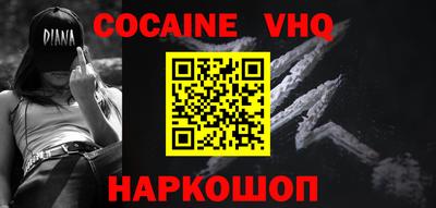 шишки Татарск