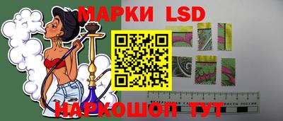 шишки Татарск