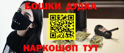 бутик Тара