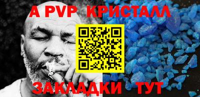 бутик Тара