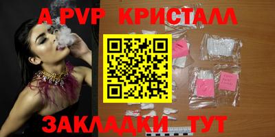 шишки Татарск