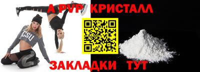 шишки Татарск