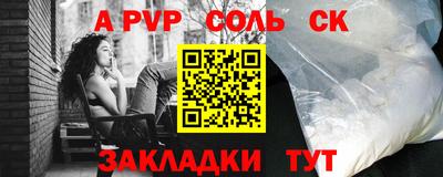 шишки Татарск