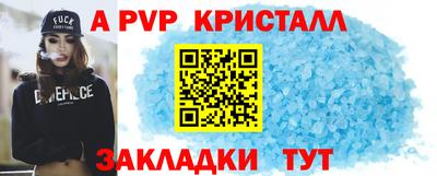 шишки Татарск