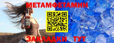MDMA Тулун