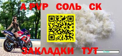 марки lsd Тверь