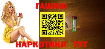 шишки Татарск