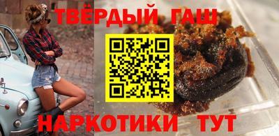 шишки Татарск