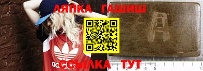 шишки Татарск