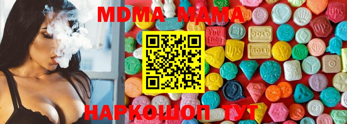 ГАШИШ Чистополь