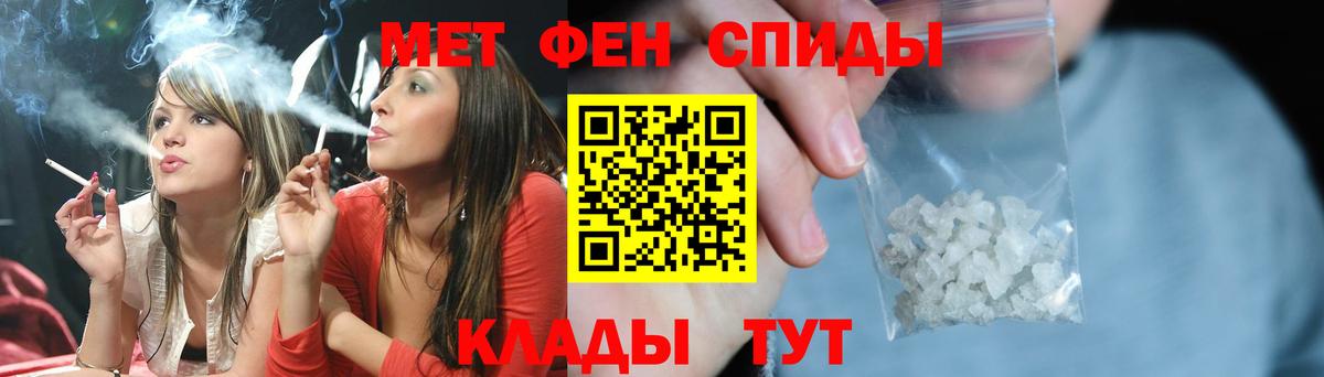 Чистополь  Первитин винт  Вход с VPN  Первитин винт 
