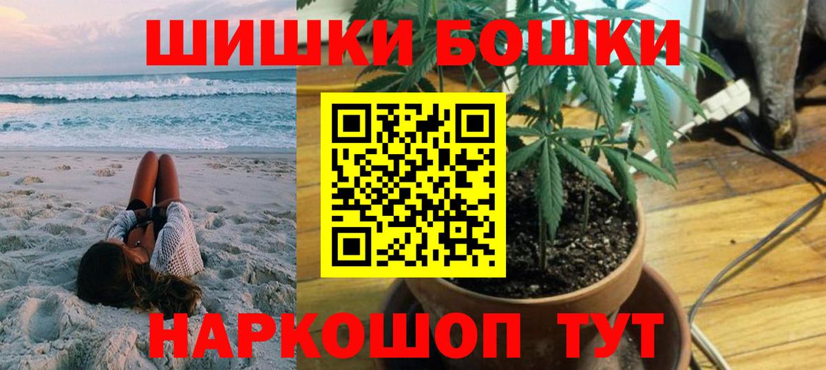 Каннабис конопля Чистополь
